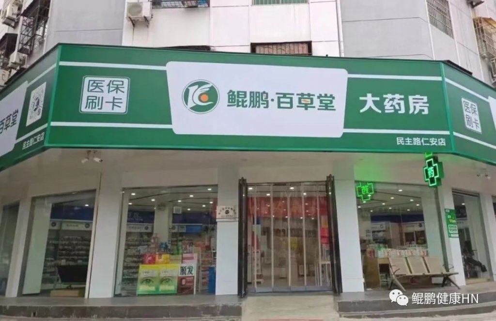 点击查看原图
