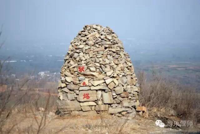 偃师黄金大草原自然风景区